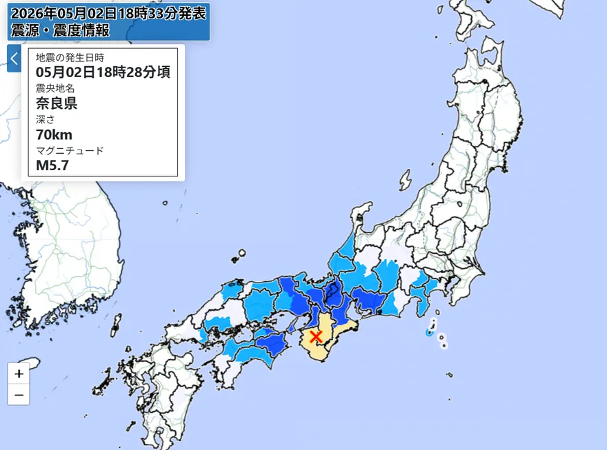日本奈良規模5.7地震！最大震度4級　多地有感