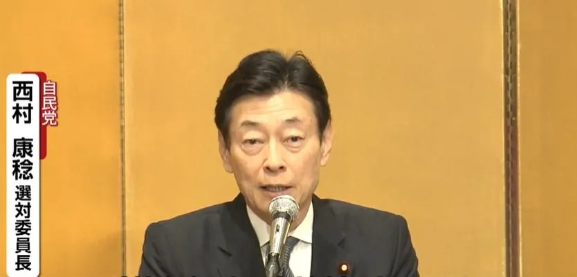 高市早苗「台灣有事」風波首次！日媒驚爆自民黨高層「低調訪中」
