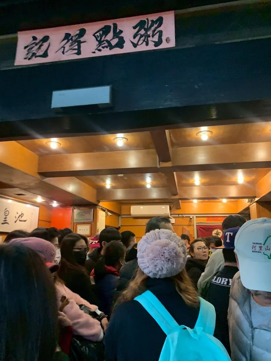 皇池回來了！沒有溫泉、重現招牌砂鍋粥　承德路新店5/11開幕