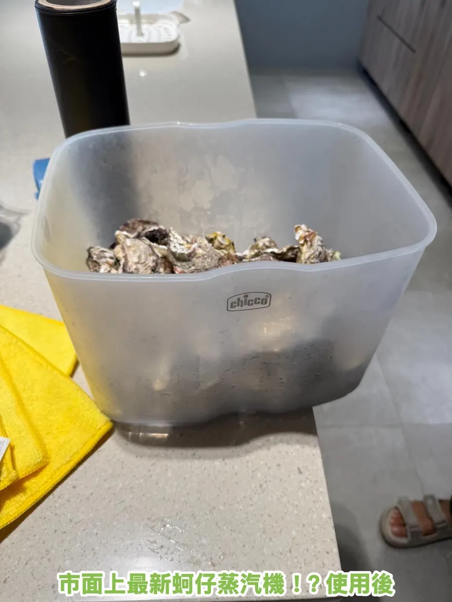 澎湖包棟客拿「奶瓶消毒鍋」蒸牡蠣　業者嘆：整台報廢