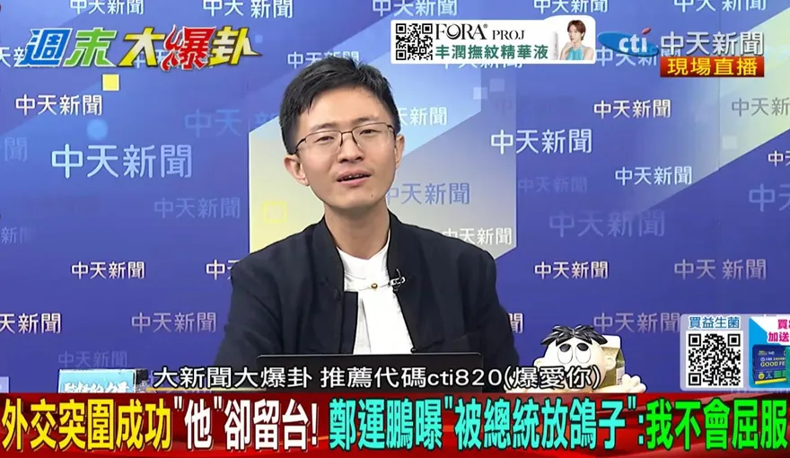 賴清德順利出訪鄭運鵬嘆被放鴿子　侯漢廷批：刷存在感