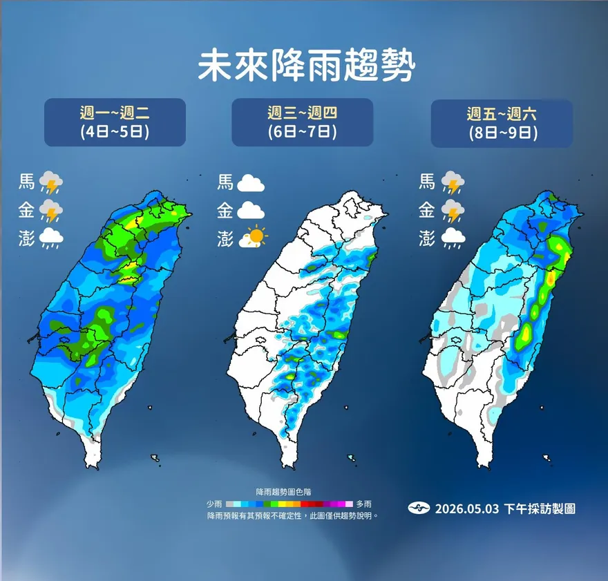 北部氣溫驟降至19度！梅雨鋒面今晚開炸全台　北中部防大雨