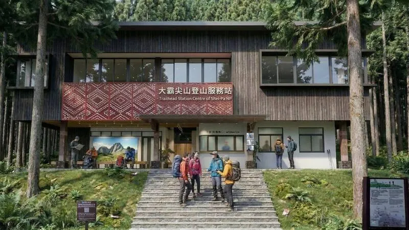 大霸尖山服務站改建！結合原民文化　打造登山新入口地標