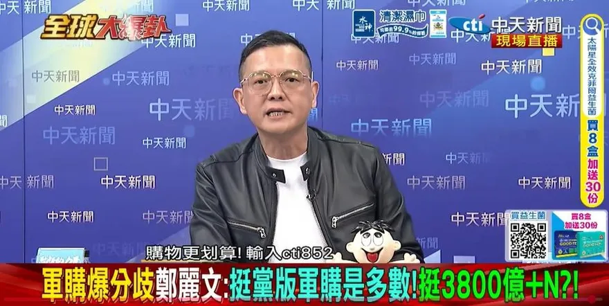 全球大爆卦/國民黨茶壺風暴!?孫大千:黨內高層總掀內鬥!該好好懲處!