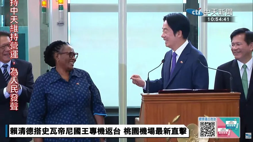 來回接送　賴清德讚史國副總理：航空版溫馨接送情最佳女主角