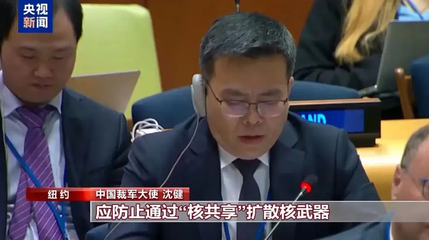 陸聯合國「點名日本」籲遏制擁核圖謀　再批核不擴散雙重標準