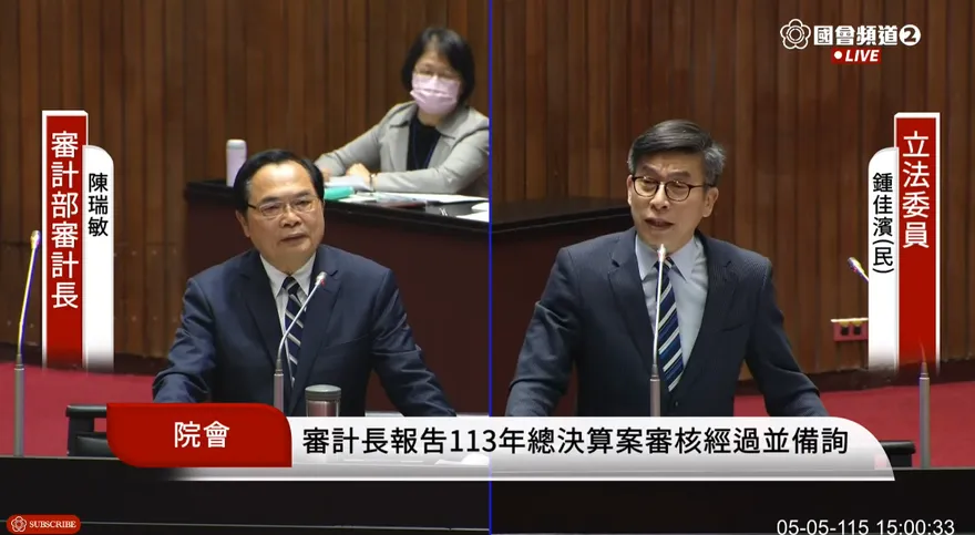 要求審計長追蹤北市「安鼠之亂」　鍾佳濱：當心倖存者偏誤