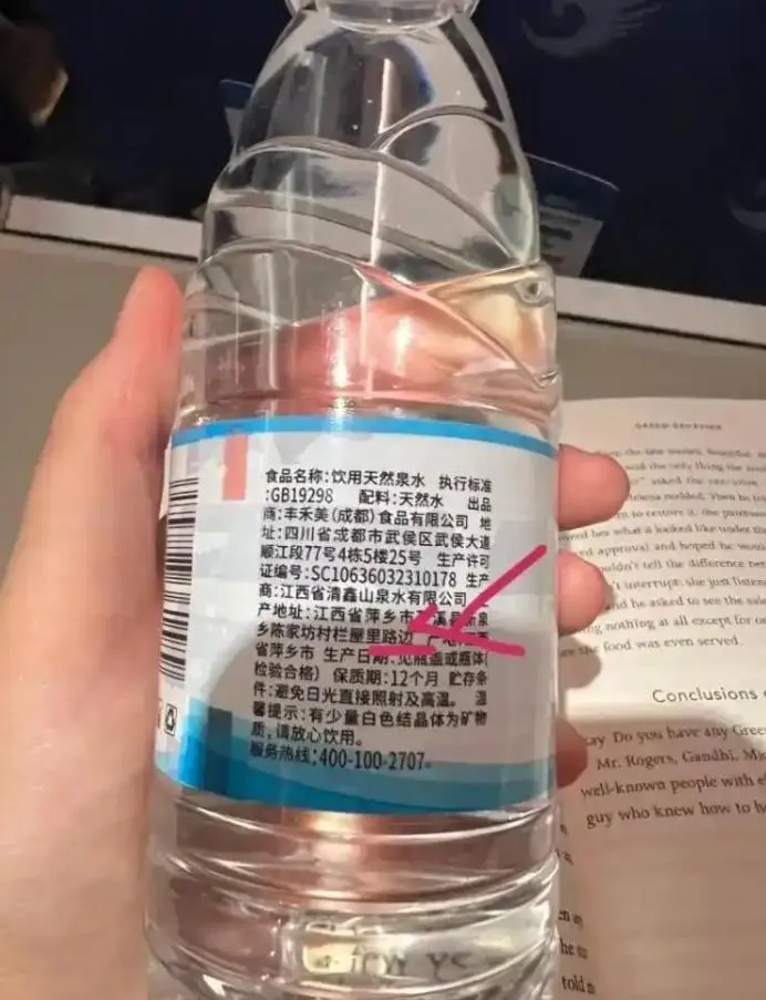 機上瓶裝水產自「路邊」？河北航空急澄清：標示引誤解