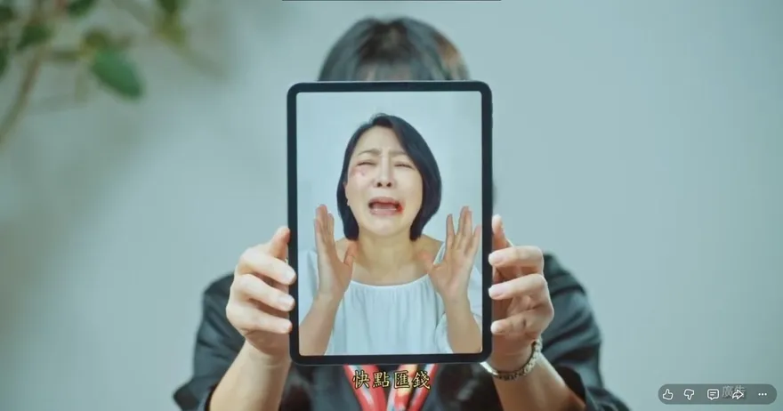 太準啦！北檢反詐影片　占星專家帶出常見詐騙話術