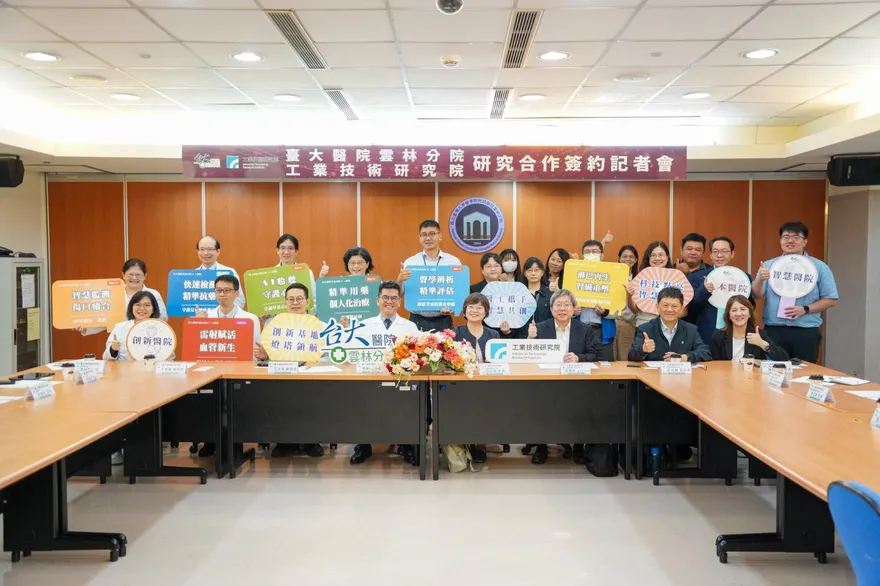 醫研聯手擘劃未來！台大雲林分院攜工研院共創智慧醫療新篇章