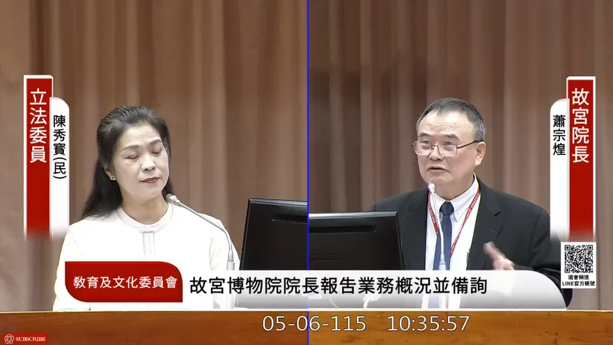 故宮預算審查也被問「鼠患」　院長：館內沒東西可讓牠們吃