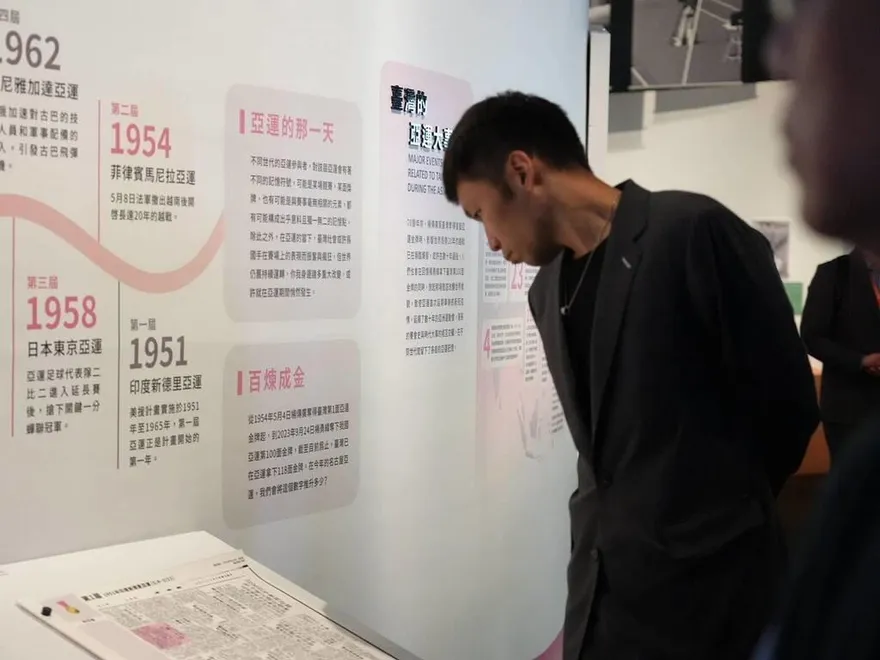 亞運特展盛大開幕　李洋：再次感受台灣被世界看見
