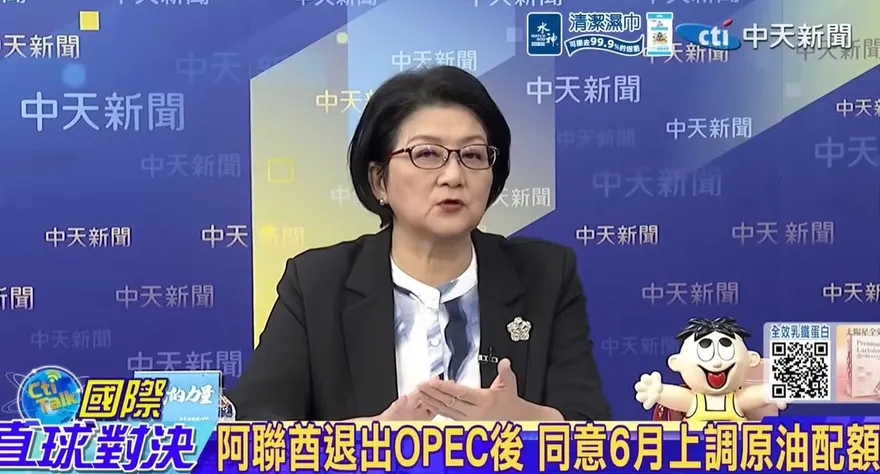 影/阿聯「退群」OPEC有底氣？雷倩：「穆爾班體系」握定價權