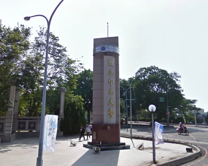中正大學驚傳「學生淪血汗勞工」！學校：配合司法機關調查協助