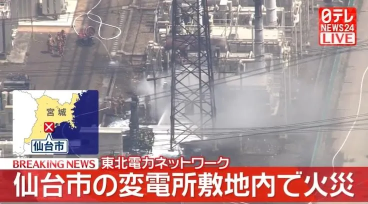 仙台變電所傳大火！出動14輛消防車灌救幸無人傷亡