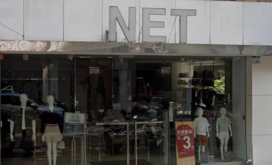 又少一家！NET「高雄9店」宣布5月底熄燈　在地人錯愕