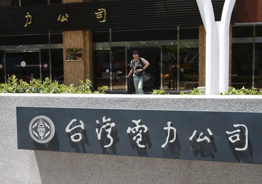 台電換新LOGO燒近百萬！Cheap點破致命傷：民眾覺不值