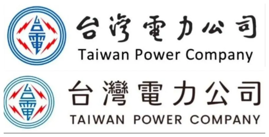台電換新LOGO燒近百萬！標案爆綠友友得標　網評價兩極
