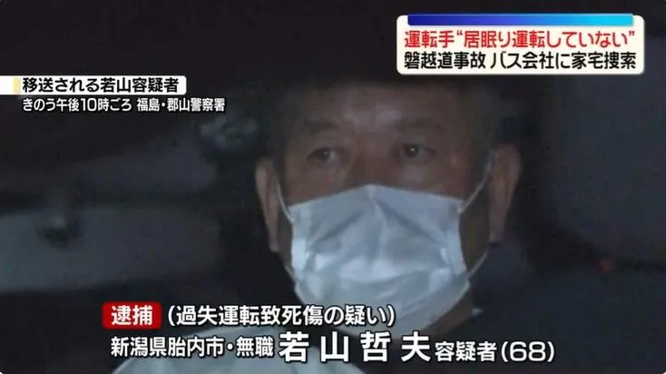 日小巴自撞護欄釀21死傷！駕駛涉過失致死被捕　堅稱沒有打瞌睡