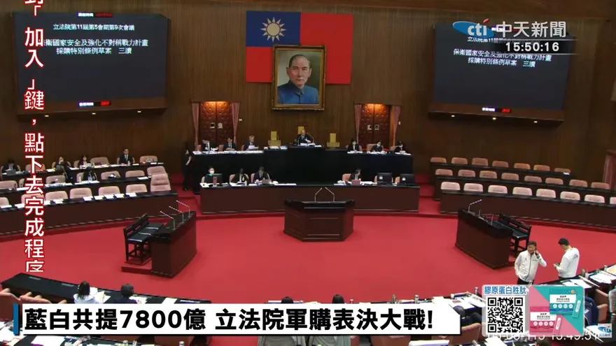 7800億軍購三讀歸功誰？最新數據揭韓國瑜聲量大爆炸！