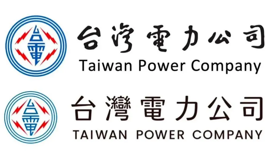 台電換新Logo掀熱議！新舊哪個好看93%網友「一面倒」投票力挺