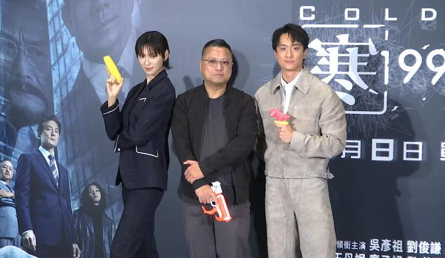 《寒戰1994》劉俊謙狂告白吳彥祖！笑約陽明山拍《斷背山2》