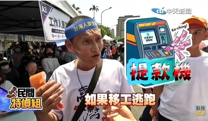 民間特偵組/請移工1人噴19萬！洪孟楷轟：政府製造問題壓垮台灣漁業