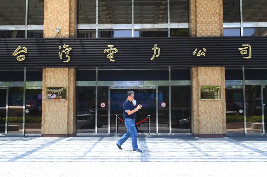 虧損千億竟還換LOGO？台電神邏輯「Google也換過」網怒轟：哪來的嘴臉