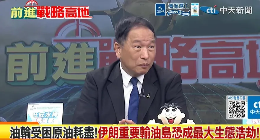影/中東局勢引爆油價！張延廷點出關鍵：短期「恐怕難回落」