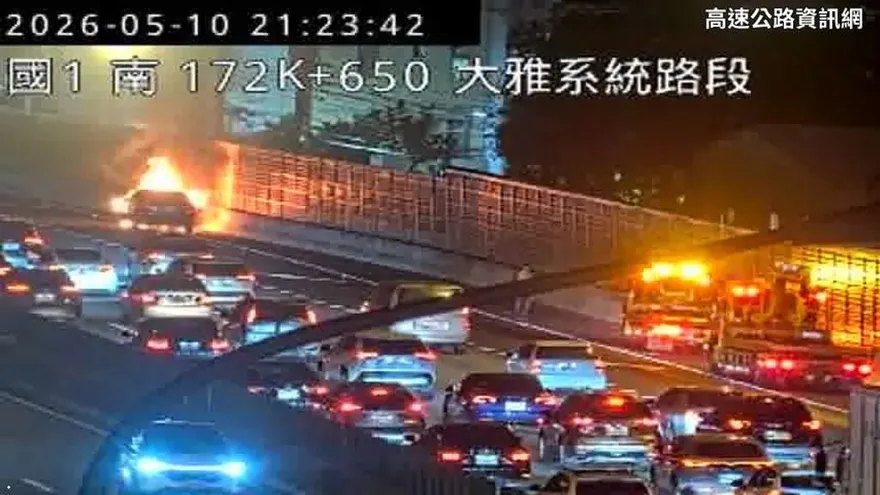 國1大雅段火燒車！轎車淪火球燒剩骨架　北上全線慘塞爆