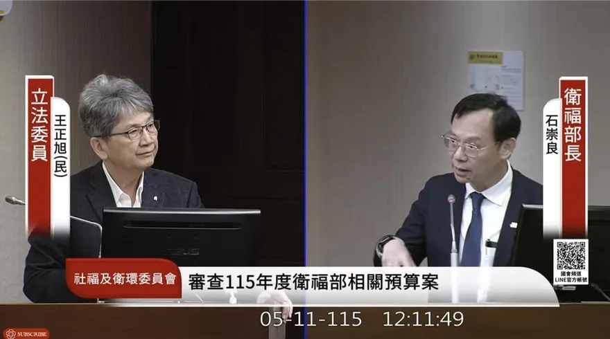 10年未獲WHA邀請　衛福部赴日內瓦辦4大論壇展實力