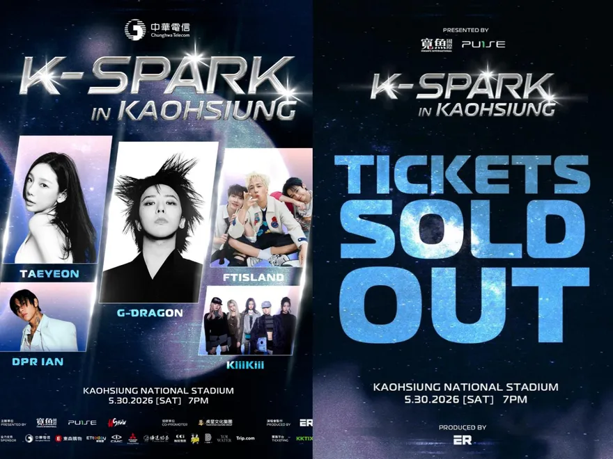 GD、泰妍月底要來了！K-SPARK高雄4萬張門票今秒殺