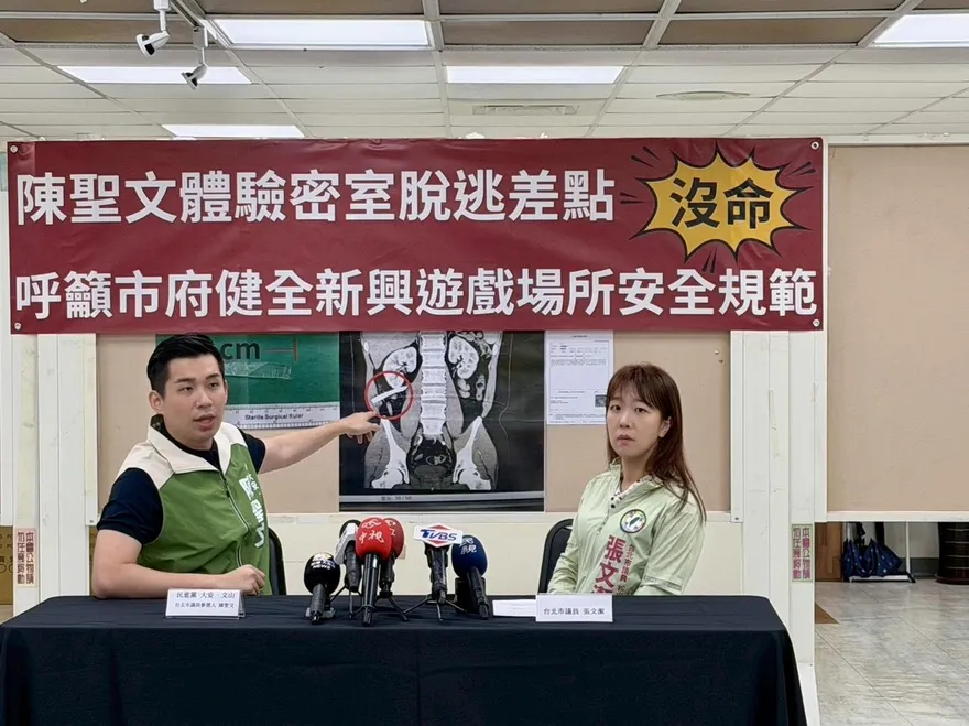綠參選人玩密室逃脫險送命！碎片刺入腹部大出血　恐怖傷勢照片曝