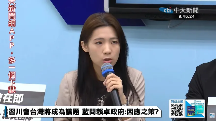 習川會登場倒數　徐巧芯憂台灣淪為美中餐桌上的菜單