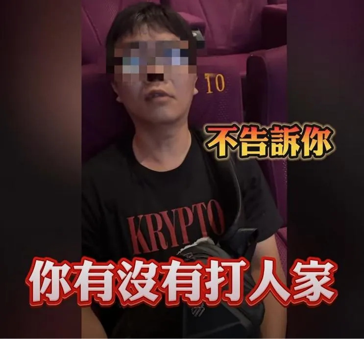 台中秀泰影城「大叔暴打2女致重創」！傷害罪判刑3月
