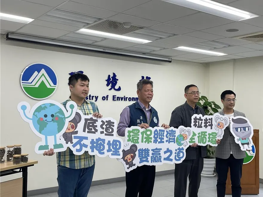 環境部環管署遭搜索！署長涉公務背信帶回偵訊