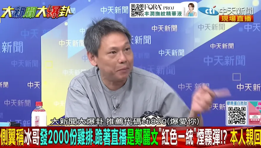沈伯洋上陣！謝寒冰兌承諾「這時」中天發雞排　加碼請「他」牛排