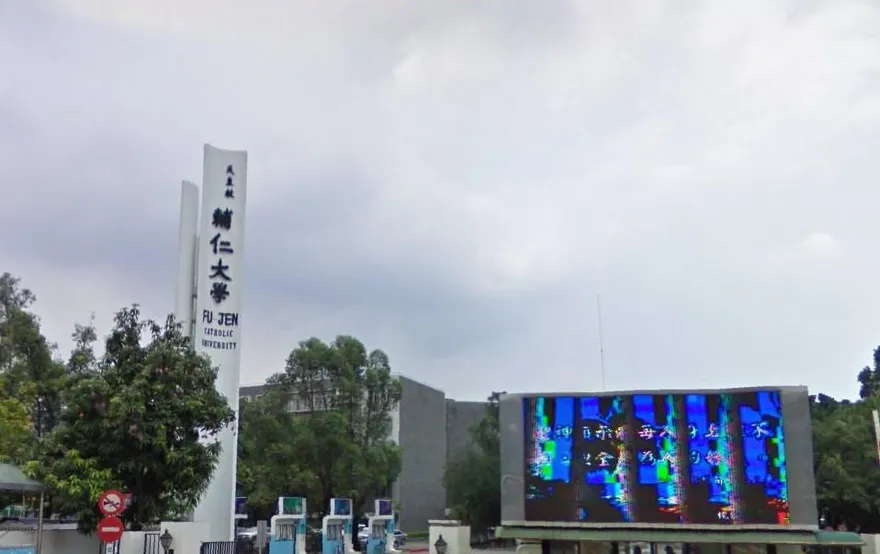 輔大女大生水壺遭「加料」男子體液　噁男身分曝光