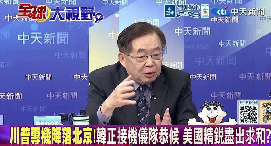 影/「習川會」鬥而不破！嚴震生：川普亟需外交成果「救民調」