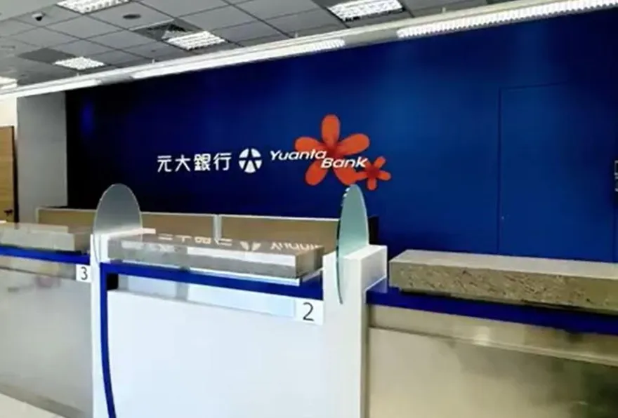 元大金狠甩中信金！　達人：飆不過AI股，但可領一輩子股利