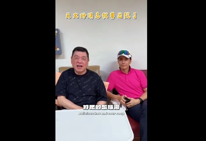 影/孫德榮中風住院15天！脫離危險期嗨喊：我要出院了