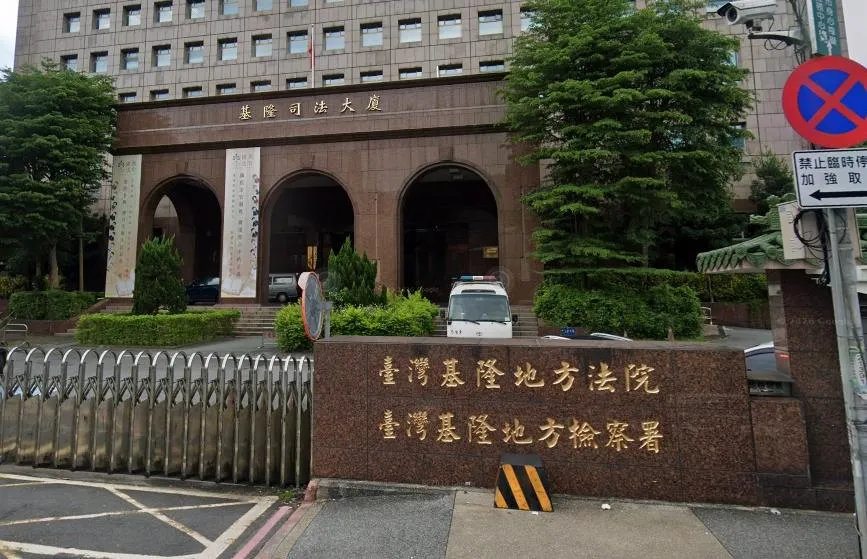 和平島污水處理廠遭非法傾倒廢棄物！檢調大動作帶回14人