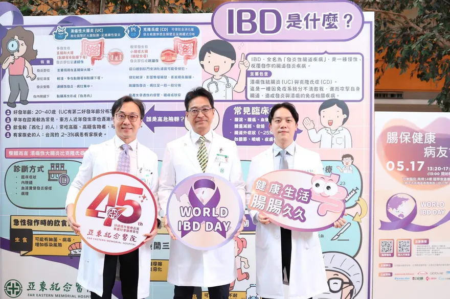 血便、夜間腹痛別當腸胃炎！IBD年輕化席捲20至40歲族群