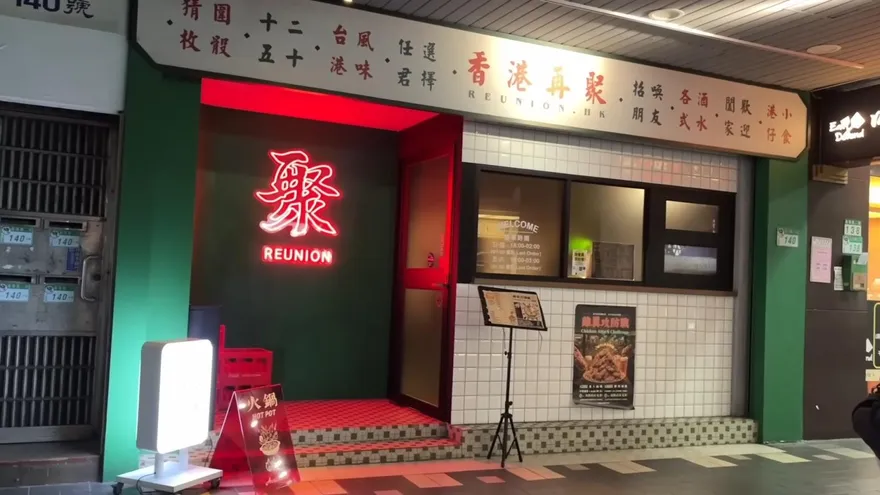 免單玩假？網紅挑戰雞翅被逼重啃加付低消　店家急發道歉聲明