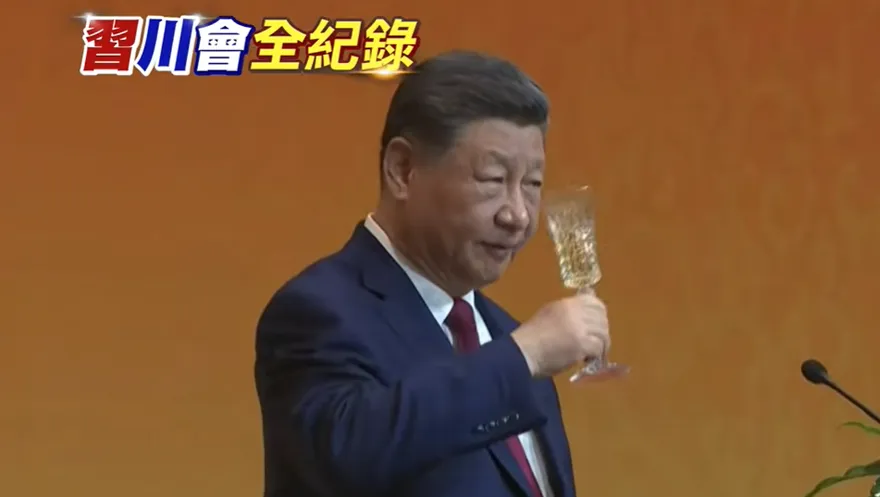 國宴登場！習近平：十五五開局之年川普到訪是歷史性訪問　邀全場一起乾杯