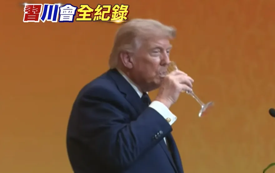 川普滴酒不沾卻應習近平之邀「乾杯」！大批陸網友喊感動：相互尊重展現誠意