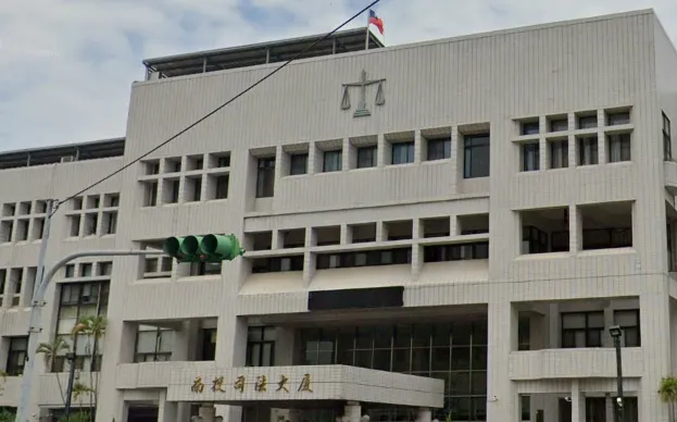 累犯！檢察官上班看色情網站害電腦中毒　遭警告處分