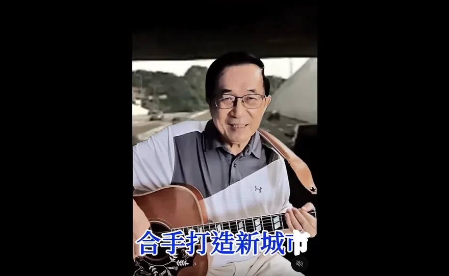 陳水扁「自彈自唱」挺沈伯洋　改編台北新故鄉：抓到老鼠不能放