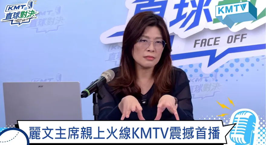 呼應川普　國民黨秀「台獨與和平水火不容」影片喊話兩岸交流