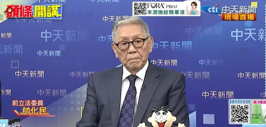 川普桌上壓140億對台軍售！帥化民：他早跟大陸妥協預案